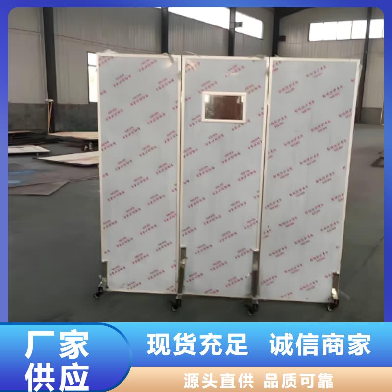 DR防辐射铅屏风-本地商家
