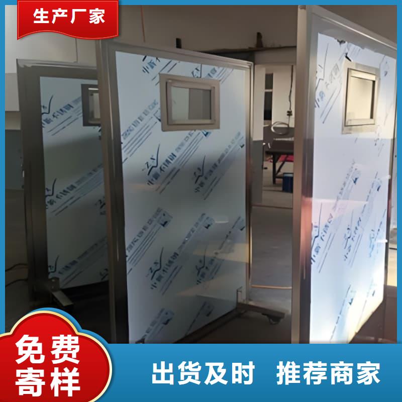 升降式铅屏风厂家-点击领取样品