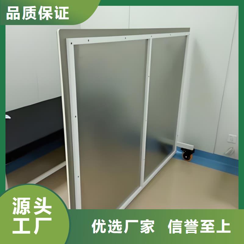做放射科三联式铅屏风的厂家