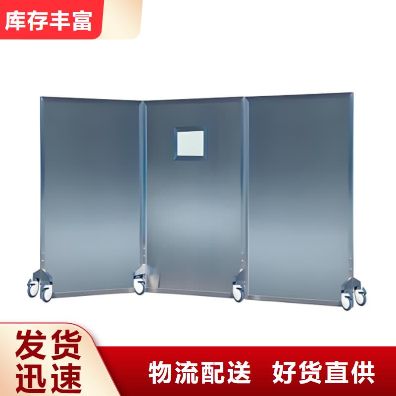 2025厂家直销##全透明铅屏风##价格合理