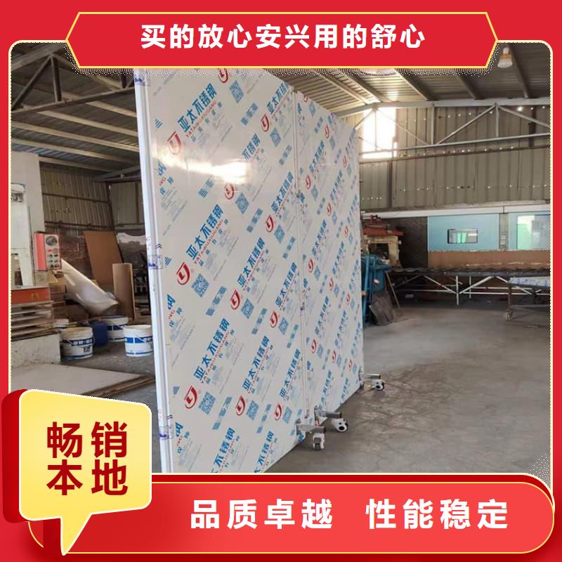 卖三联防护屏的公司