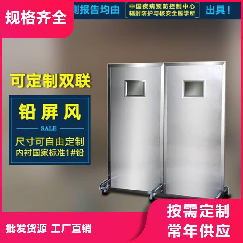 折叠移动定制三联式铅屏风实体厂家直销
