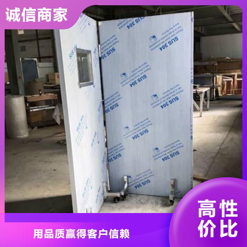 防辐射铅屏风-诚信经营