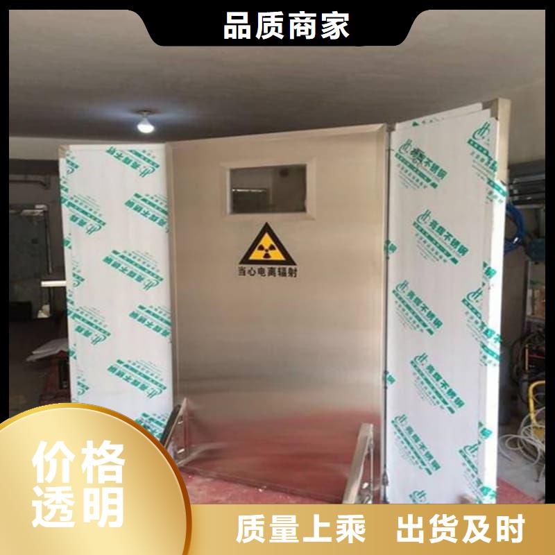 专用防X光铅屏风订购