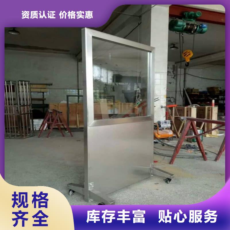 防护铅屏风-防护铅屏风保量