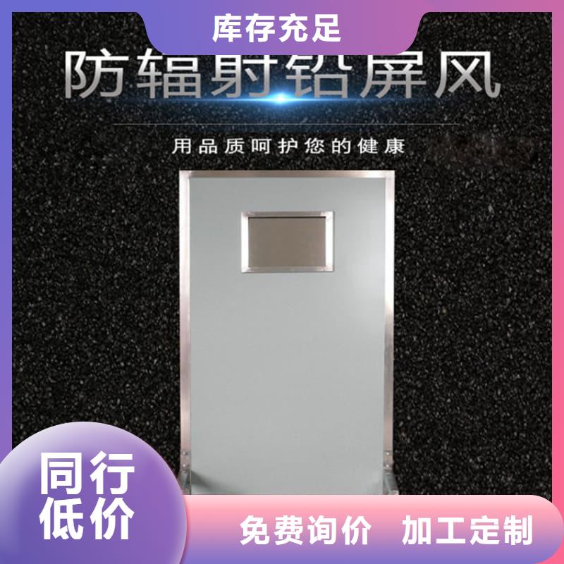 采购介入铅防护屏必看-厂家直销
