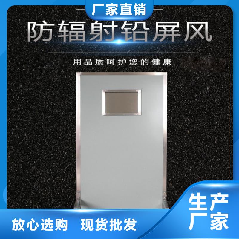 放射科铅屏风-放射科铅屏风发货快