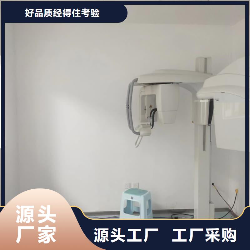 放射科防护工程装修厂家_精益求精