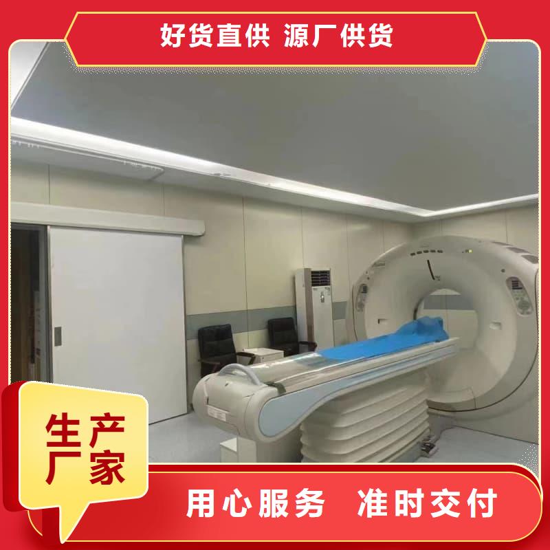 牙科室防护改造厂家-货到付款