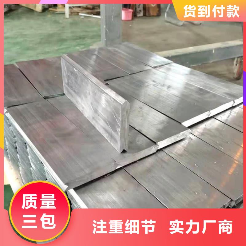 注重铅锭质量的生产厂家