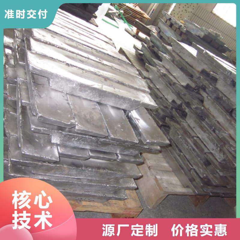 注重铅锭质量的生产厂家