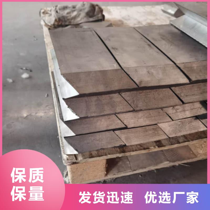 现货供应铅锑合金浇筑挤压异形件_厂家