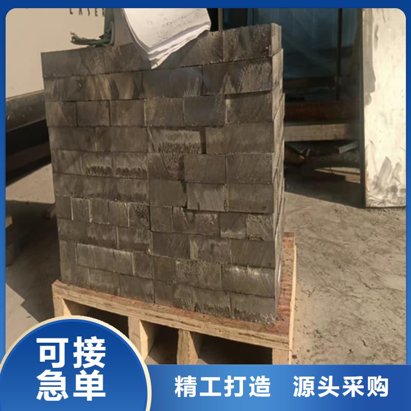 直线加速器铅砖厂家，基地