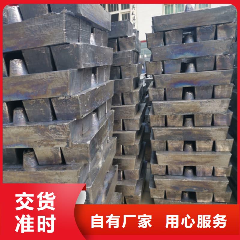 服务周到的铅块现货供货商