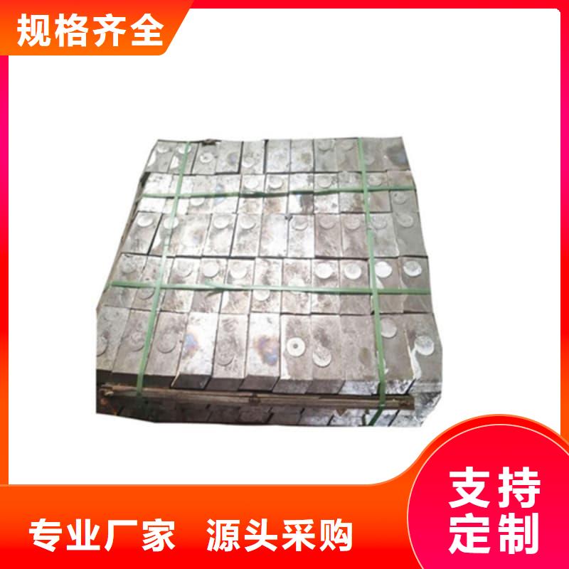 注重铅锭质量的生产厂家