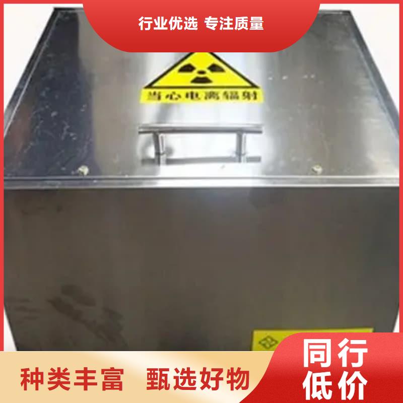 新款屏蔽信号铅箱厂家