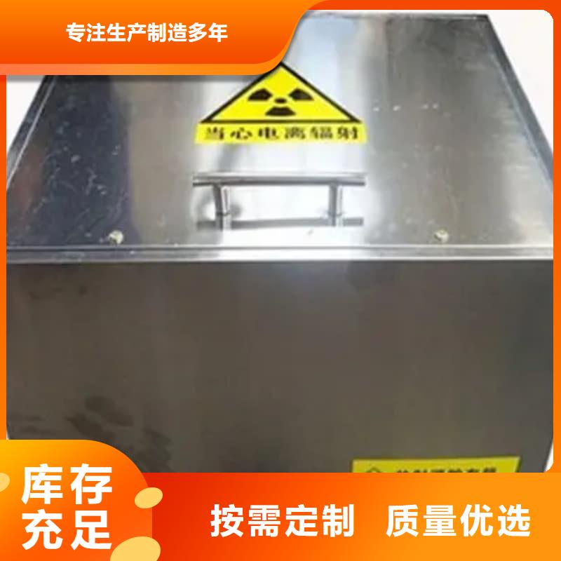 货源充足的医院铅箱实力厂家