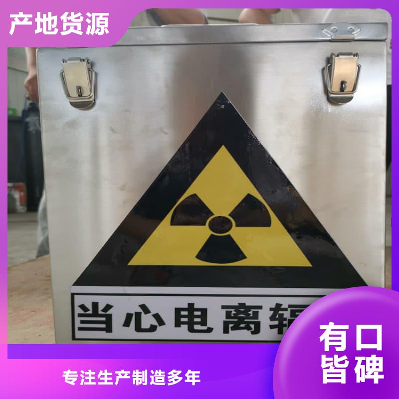 核医学铅箱安装价格