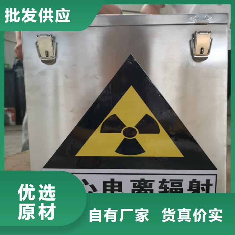 新款屏蔽信号铅箱厂家