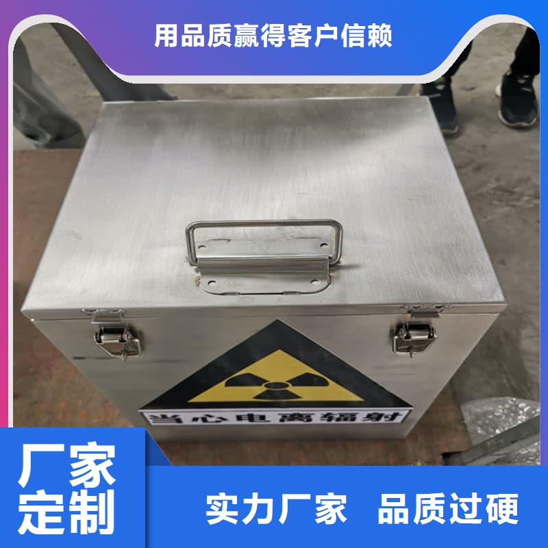 工业用铅箱_可定制