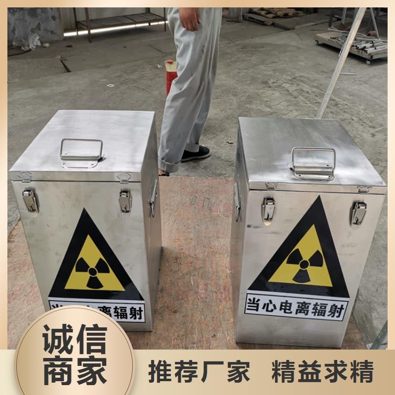 储物铅箱、储物铅箱厂家直销-认准佳誉恒辐射防护工程有限公司