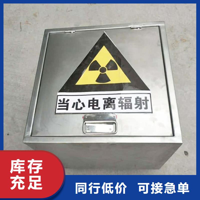 核医学铅箱质量可靠的厂家