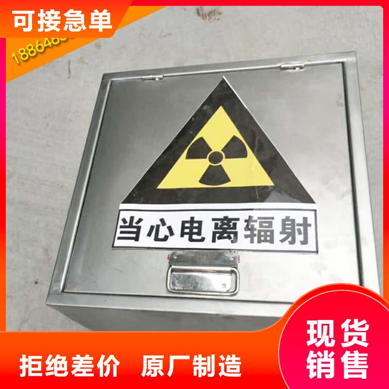 铅箱厂家，直销