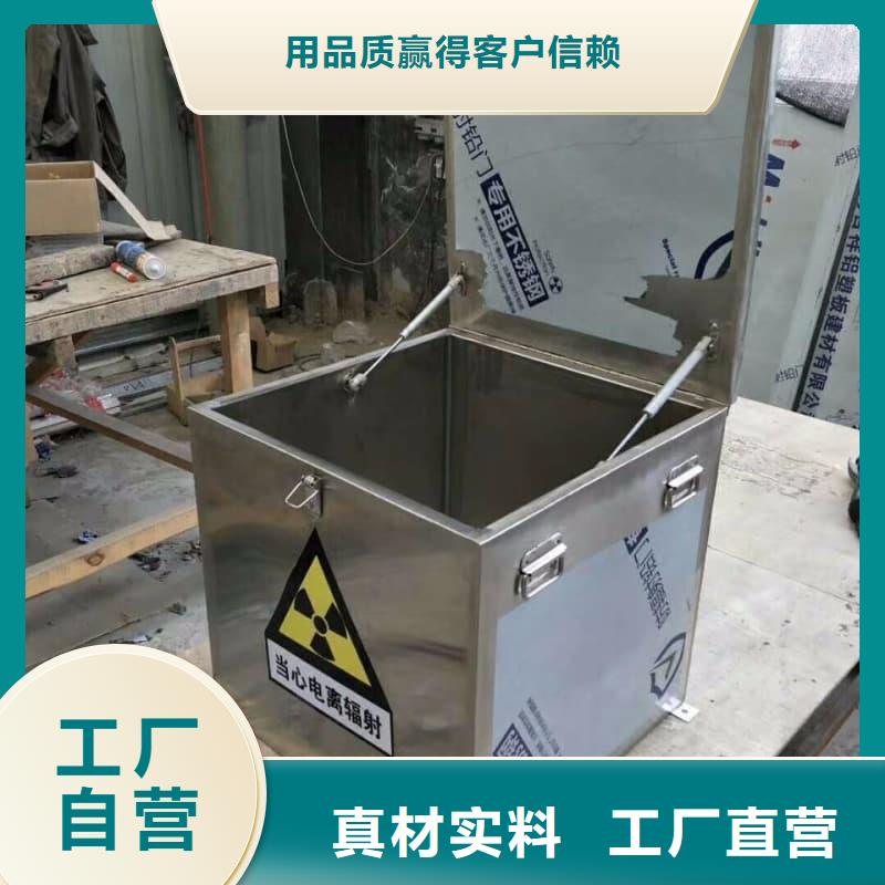 储物铅箱、储物铅箱厂家直销-认准佳誉恒辐射防护工程有限公司