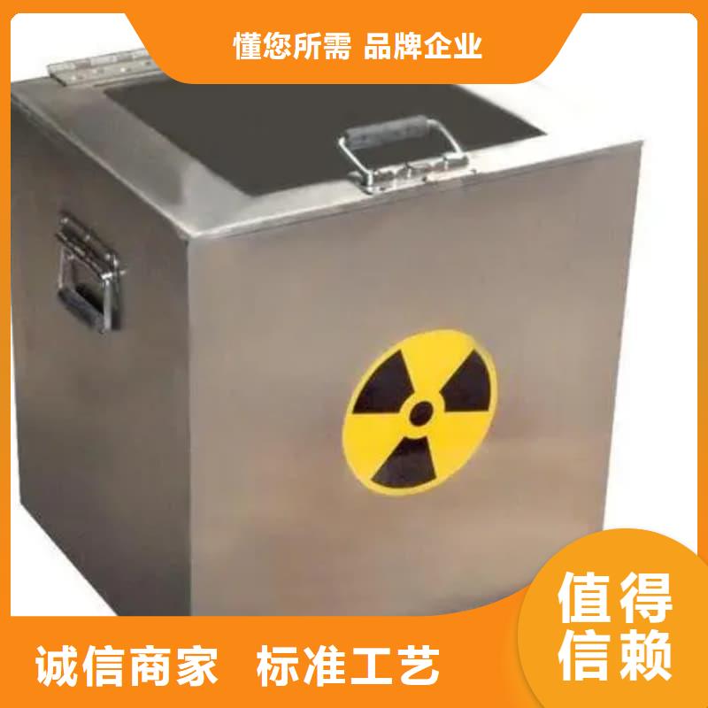 核医学铅箱-核医学铅箱优质