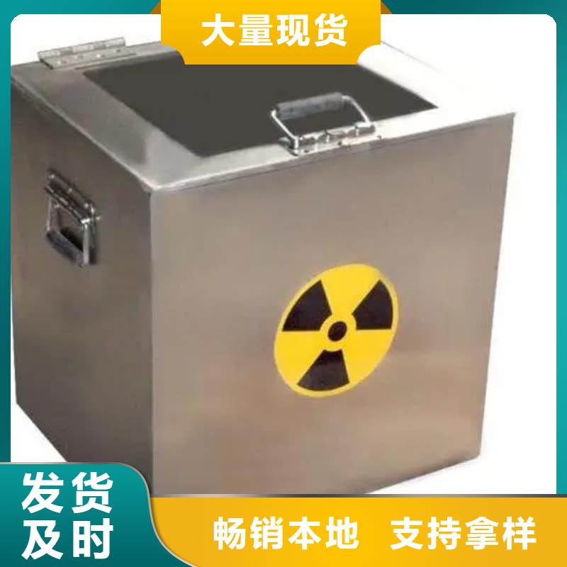 储物铅箱制造