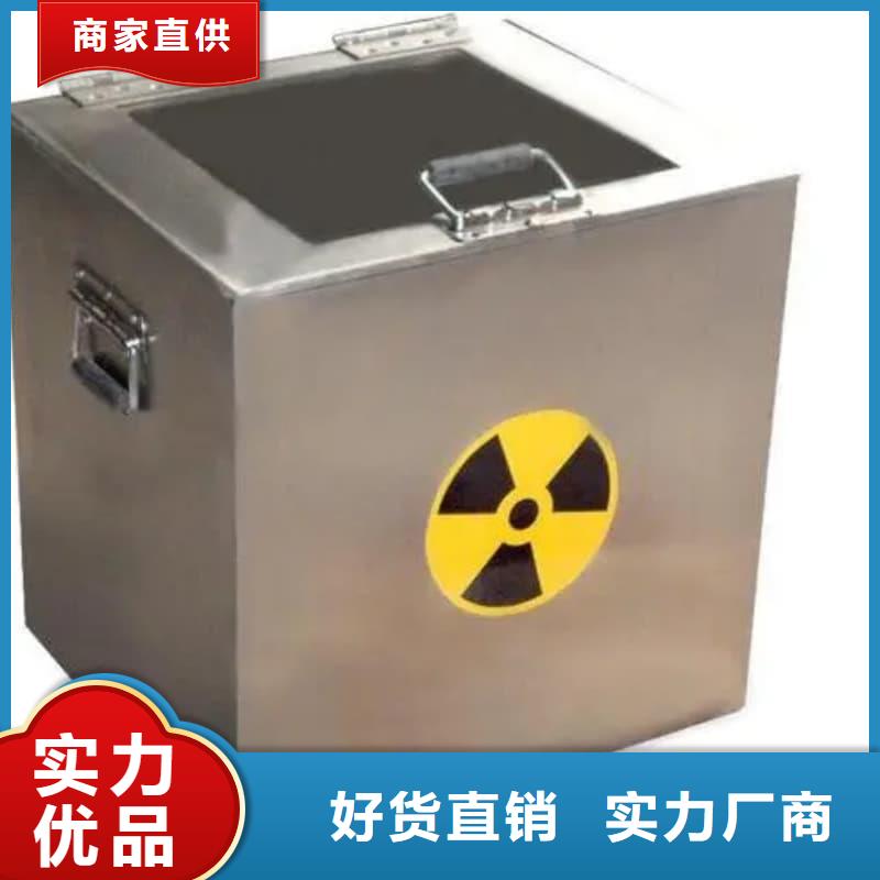 防辐射医院铅箱质量靠谱