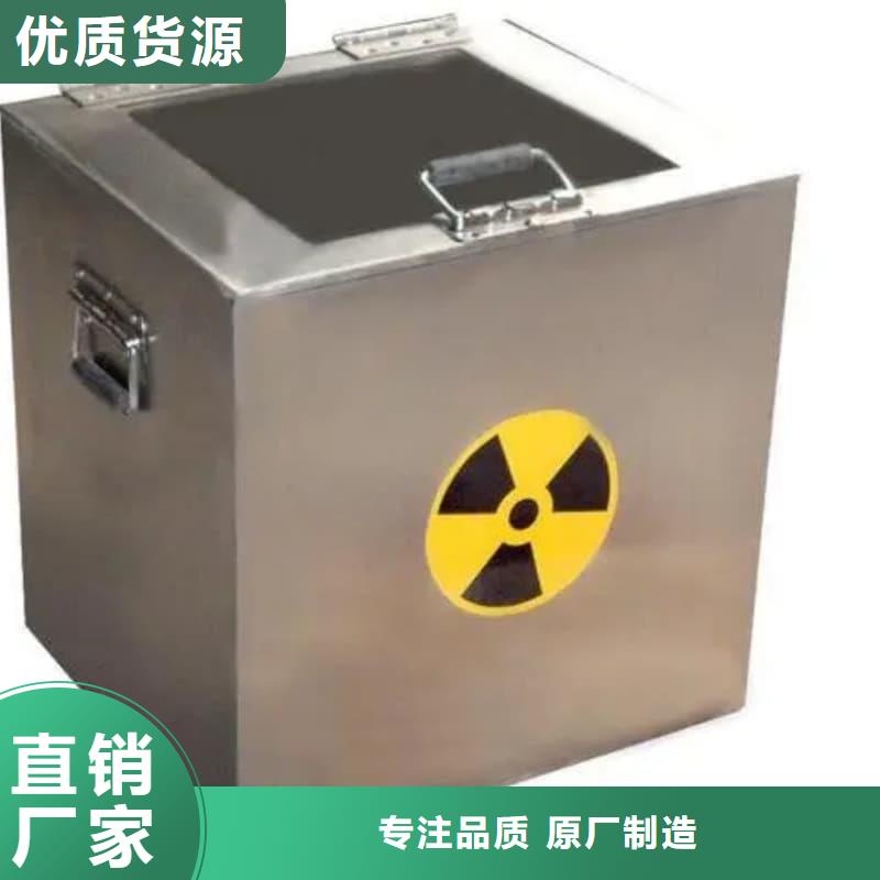 常年供应射线防护铅箱-现货供应