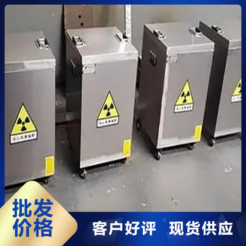 X光片专用铅箱先考察在购买
