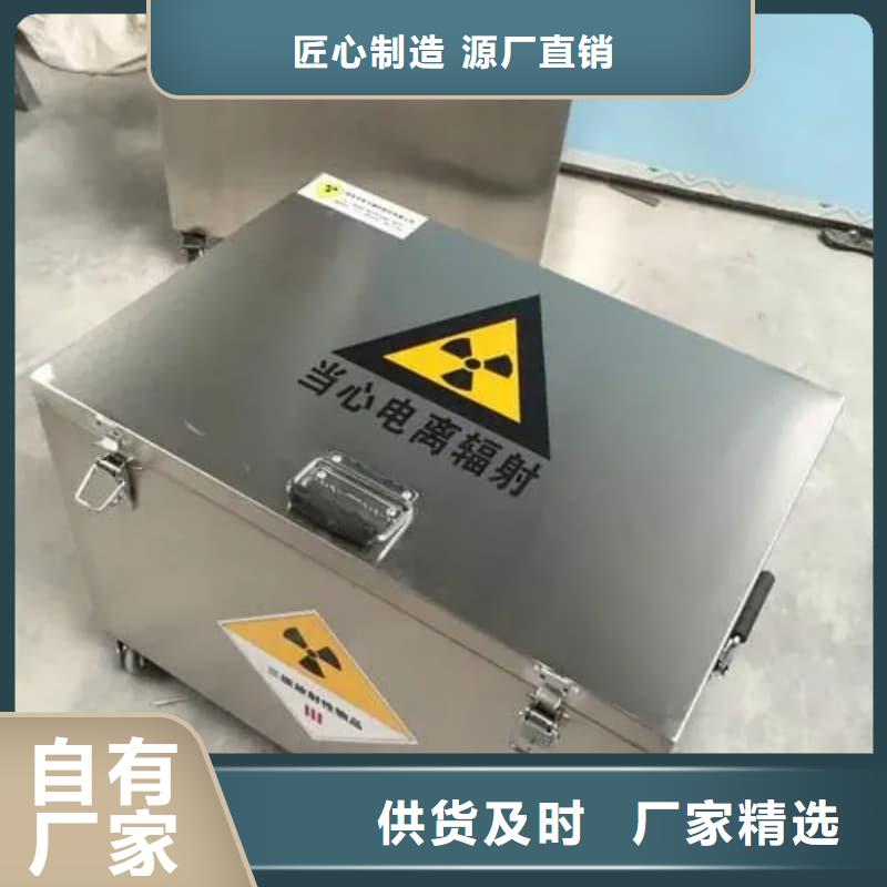 新款屏蔽信号铅箱厂家