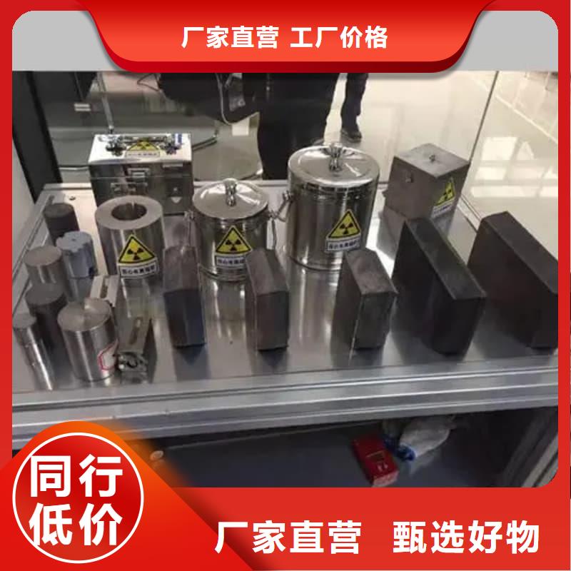 批发放射源铅箱_品牌厂家