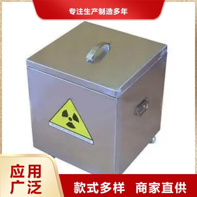 支持定制的工业用铅箱销售厂家