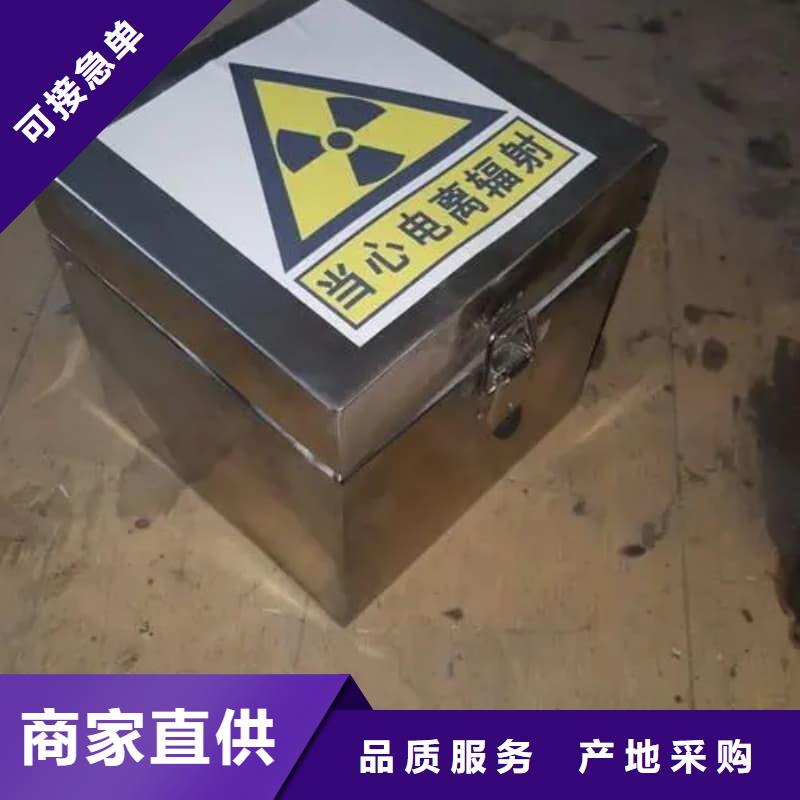 X光片专用铅箱先考察在购买