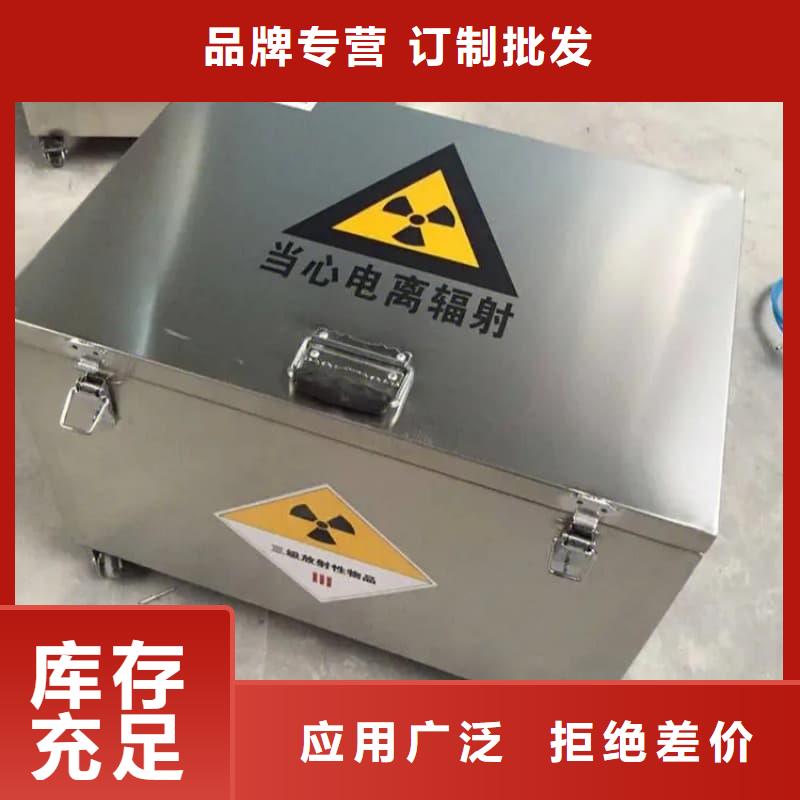 支持定制的工业用铅箱销售厂家