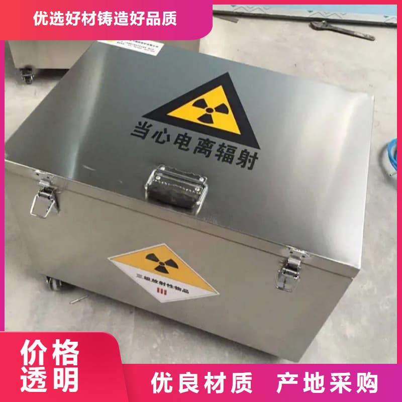 X光片专用铅箱先考察在购买
