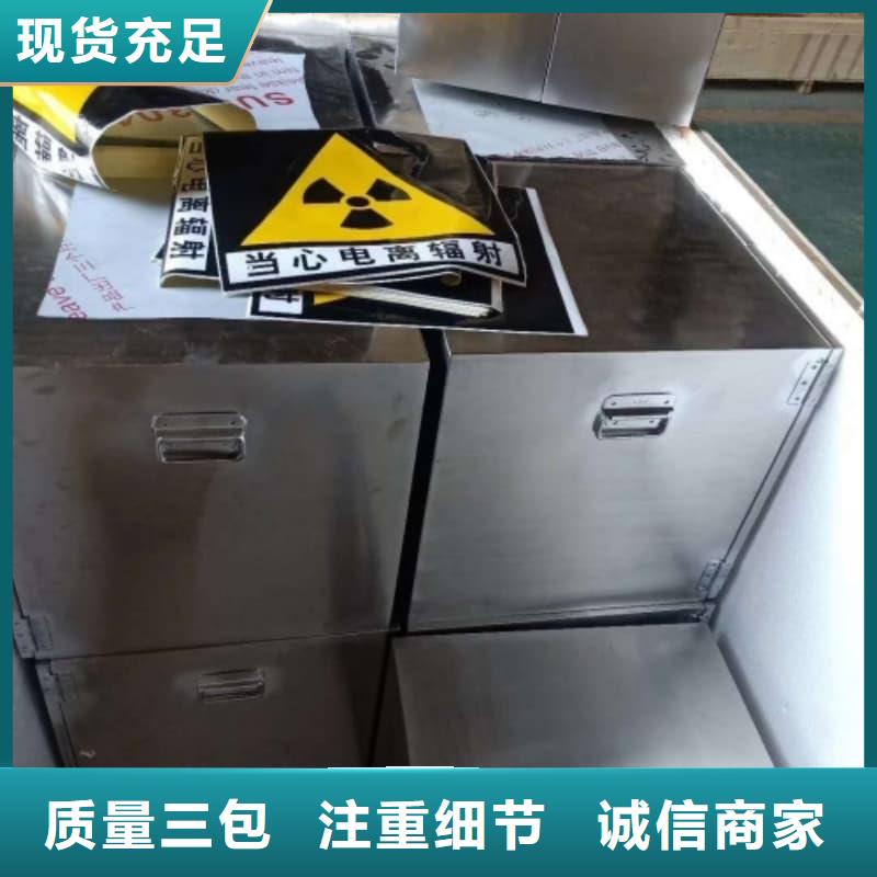 屏蔽射线铅罐?货到付款厂家