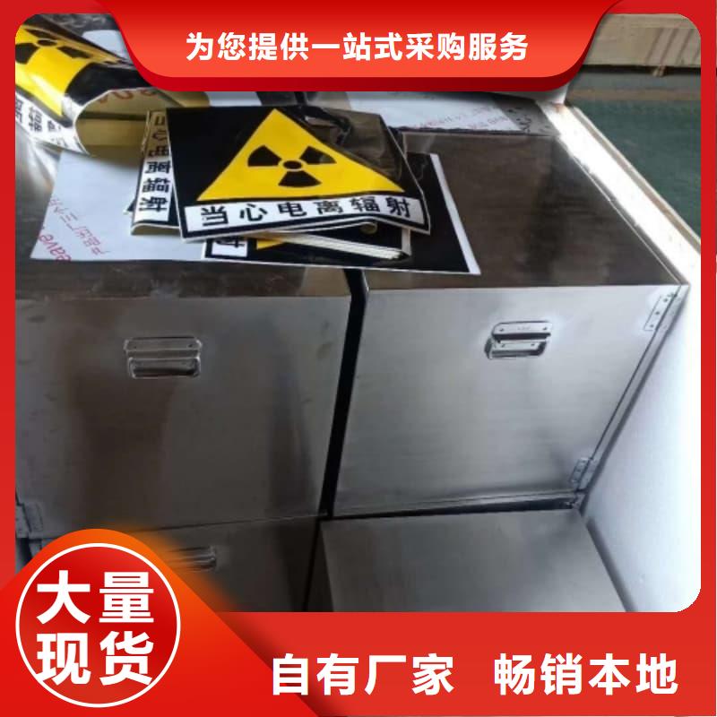 支持定制的工业用铅箱销售厂家