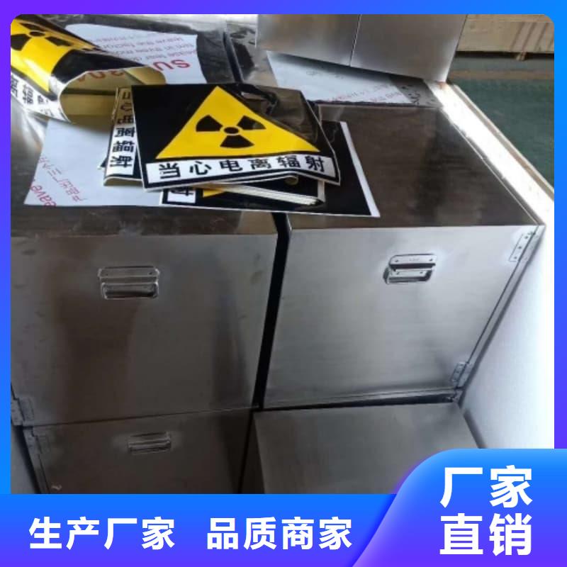 支持定制的工业用铅箱销售厂家