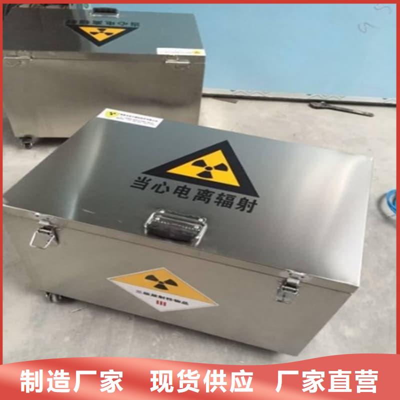 X光医院铅箱_欢迎致电