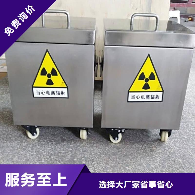放射源铅箱产地直销