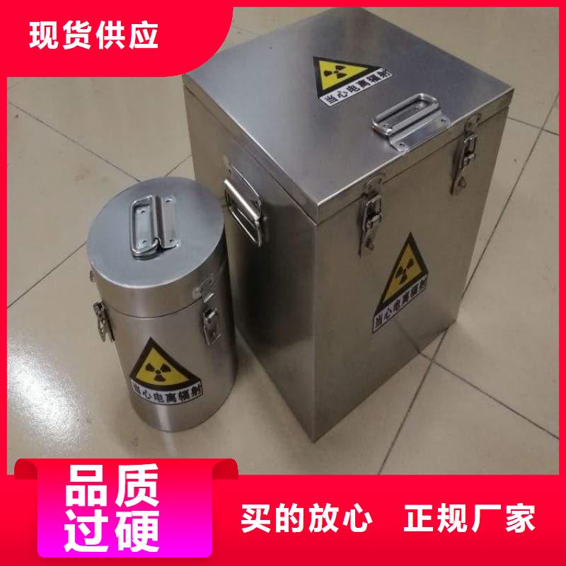 X光医院铅箱_本地企业放心选择
