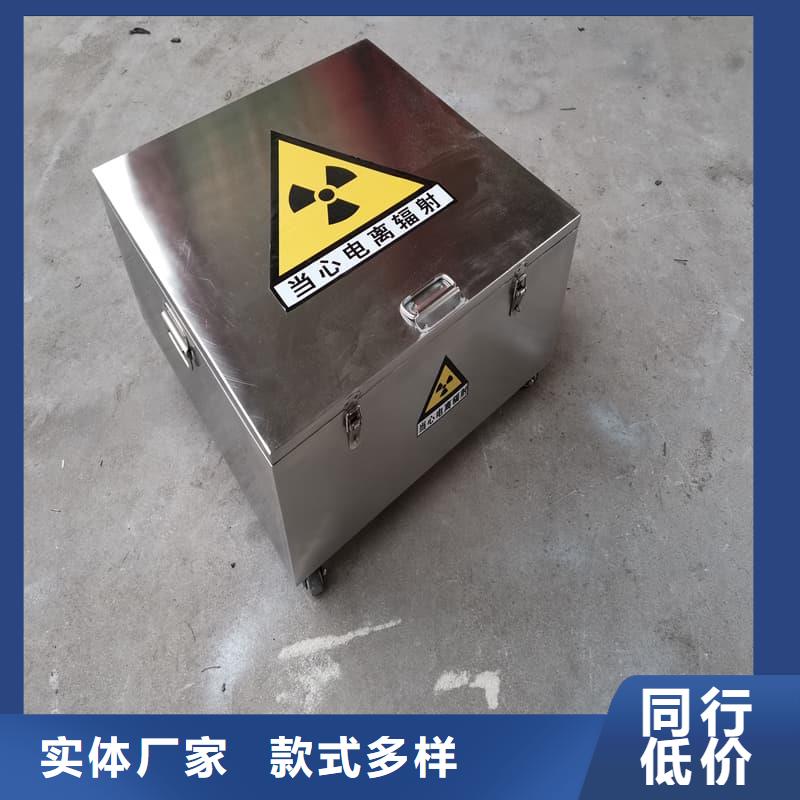 屏蔽射线铅罐?为您节省成本