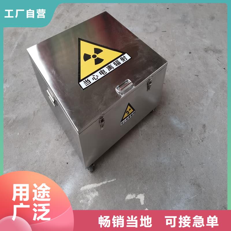屏蔽射线铅罐?全国供应