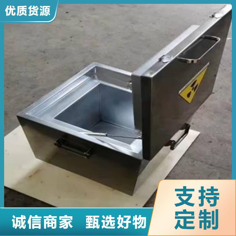 放射源铅箱-放射源铅箱量大从优