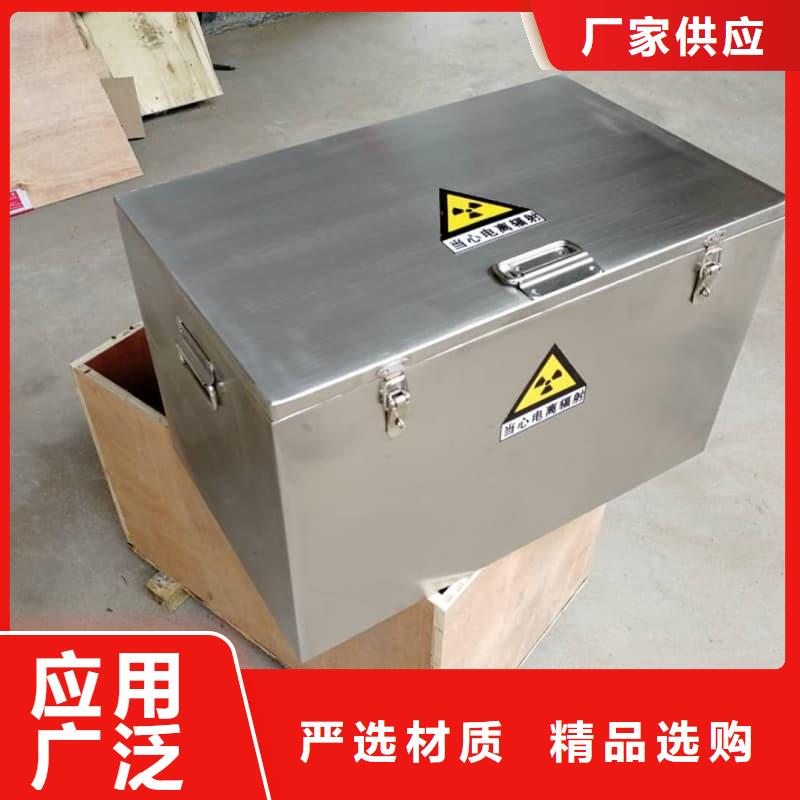 核医学铅箱-核医学铅箱优质