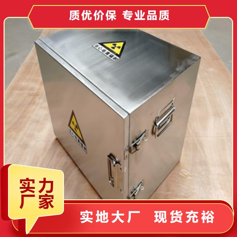 服务周到的防辐射铅箱厂家